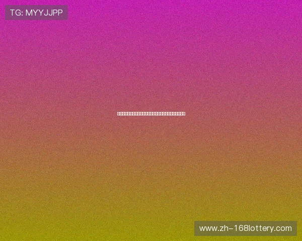 公牛王朝黄金时代阵容回顾：乔丹皮蓬罗德曼领衔的传奇之队